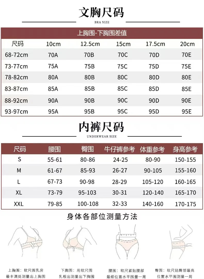 Sexy Women's Lingerie Seamless Smoth Hollow-out Bra Small Breast Gathering Push Up Bra Set