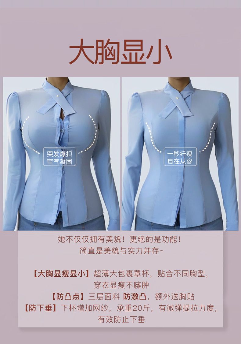 Red Underwear Female Bride Wedding Big Breasts Make Small Sexy Ultra-thin Anti-sagging Breast-retracting Breathable Bra