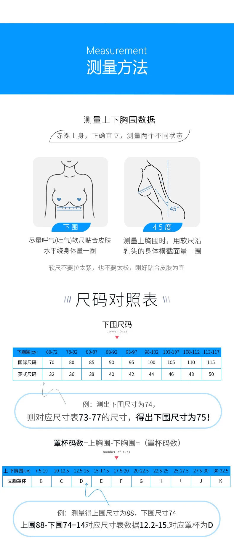 MeooLiisy Large Size D E Cup Seamless Underwear Women's Minimizer Thin Push Up Plunge Bras Lingerie Sexy de Femmes