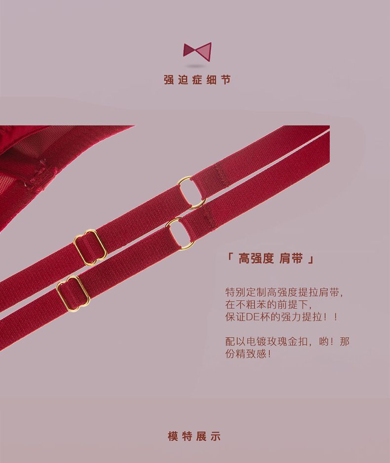 Red Underwear Female Bride Wedding Big Breasts Make Small Sexy Ultra-thin Anti-sagging Breast-retracting Breathable Bra